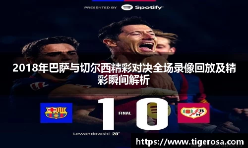 8868体育官网