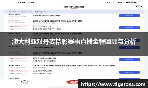 8868体育官网