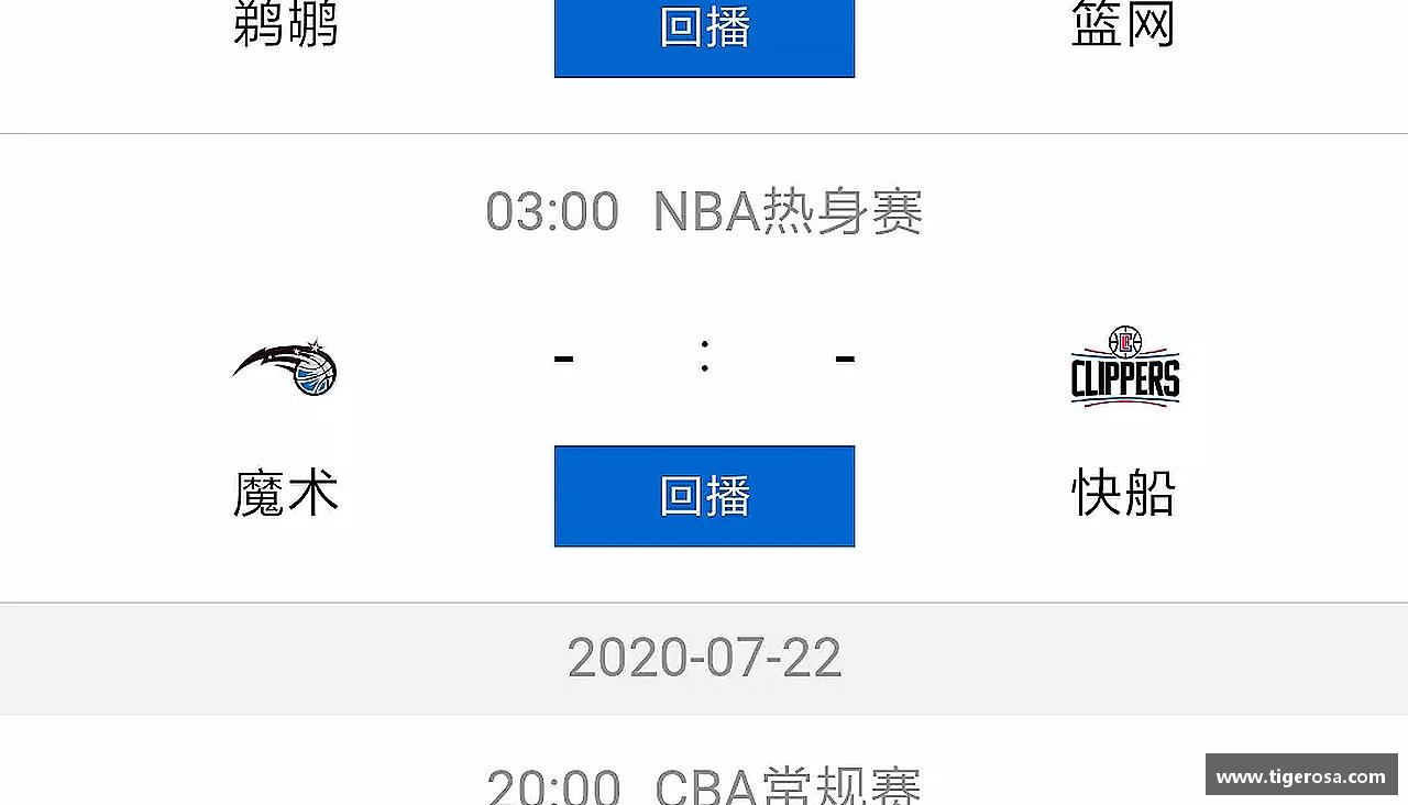 团结拼搏，驰骋竞技！